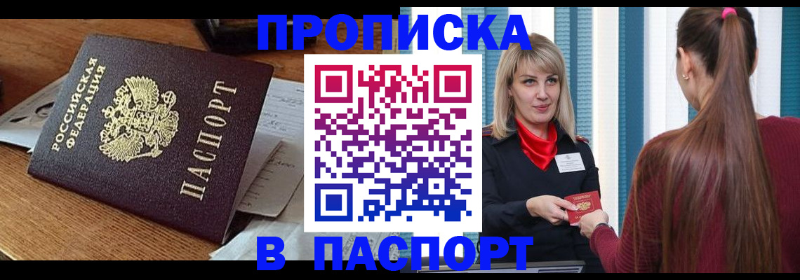 миграционный учет в Красноуфимске